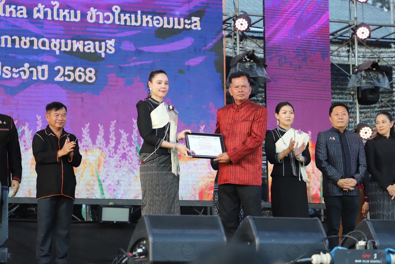 เทศกาลงานปลาไหล ผ้าไหม ข้าวใหม่หอมมะลิ และงานกาชาด ประจำปี 2568