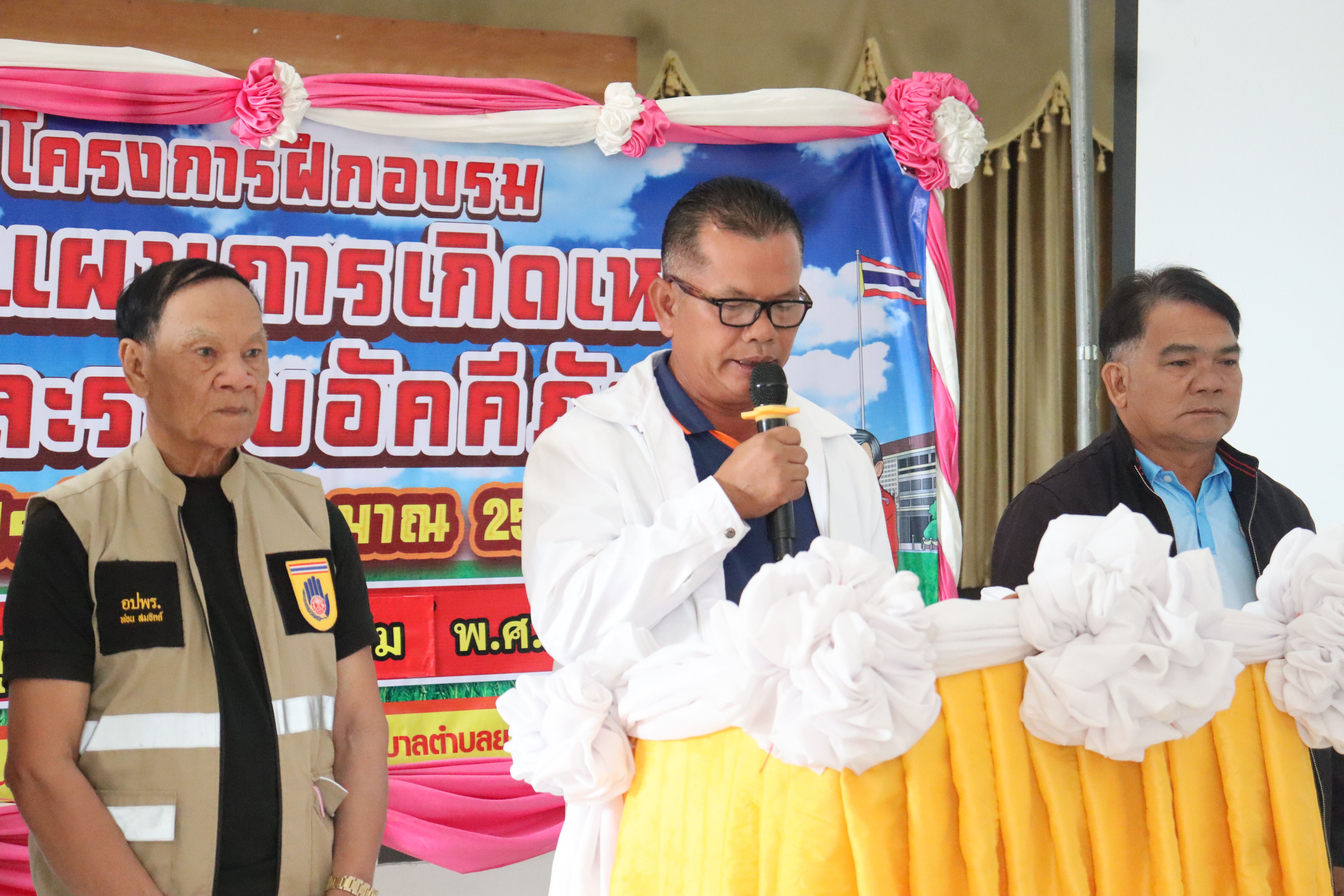 โครงการฝึกอบรมซ้อมแผนการเกิดเหตุและระงับอัคคีภัย ประจำปีงบประมาณ 2569 